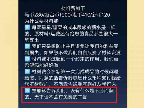 抵押金的说明