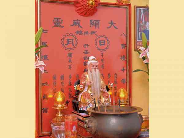 六壬仙师