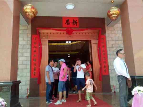 搬家后要在一星期内邀请亲友来热闹催旺。
