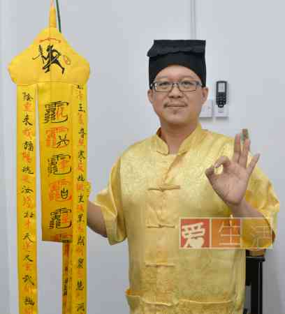王忠文道长表示,当事人听了卦象分析后小心查证,最终躲过受骗上当。
