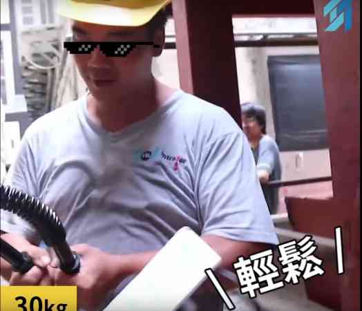 这根东西是干嘛用的?(拗)