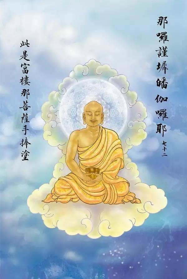 菩萨送你十句话保佑你福报多多