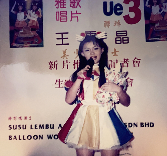 王雪晶童星变身网红无惧时代挑战 | 新生活报 - ilife