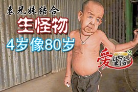 ok-4_061017025233000000-nfi6hz2dn65pvaaws25yl6xekt6ejmprki9gdvm8aw.jpg