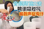 ok-egg_191017012516000000-ng4pc10myclmz59ksutao8ccbffwf15353ponf9ppk.jpg