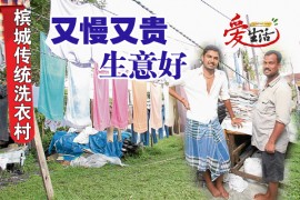 ok-laundry_070917055603000000-ne3x85y8w8vuxaslh42fazcxnjfi4h0cu339645xu0.jpg