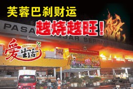 ok-pasar_171017022405000000-ng1akctvlqy0k1xv56zoch0o9746p3ezuilpn8boug.jpg