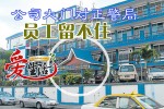 ok-police_171017022509000000-ng1amjsa37elwbwervjx1gtd2amqrx224m3fdz3xwo.jpg