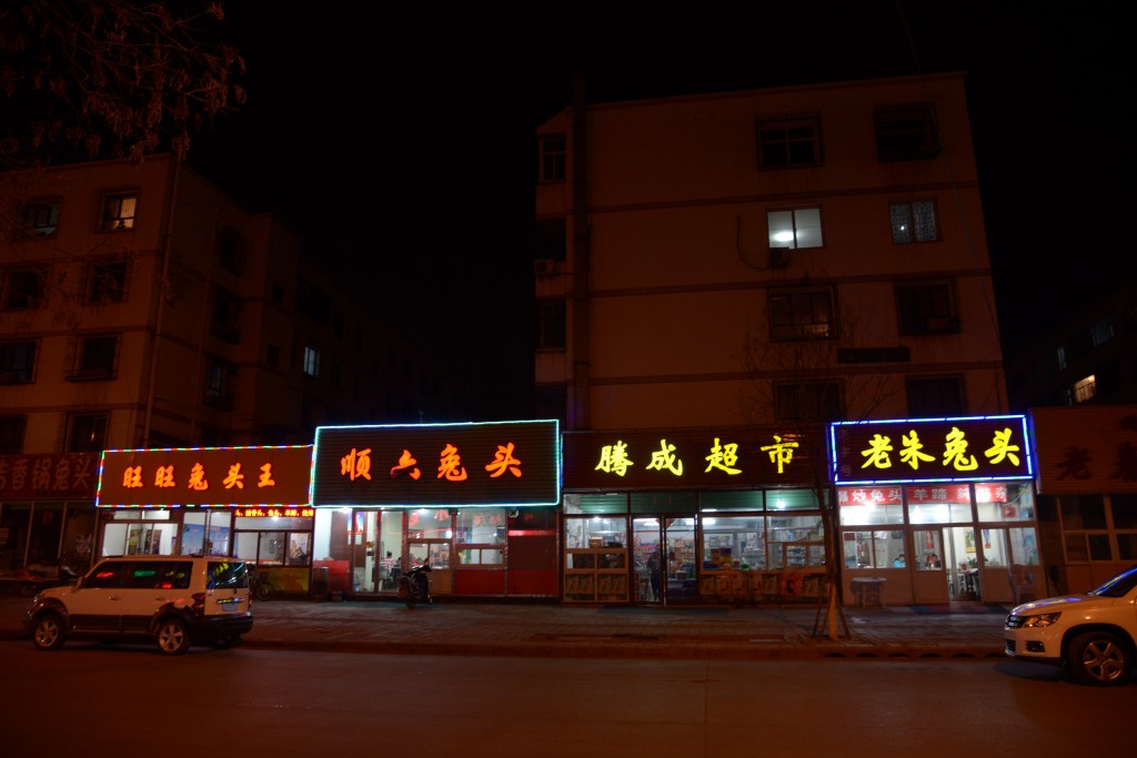 只要来到大同,一定要去“兔头一条街”尝一尝,到底兔头如何美味。