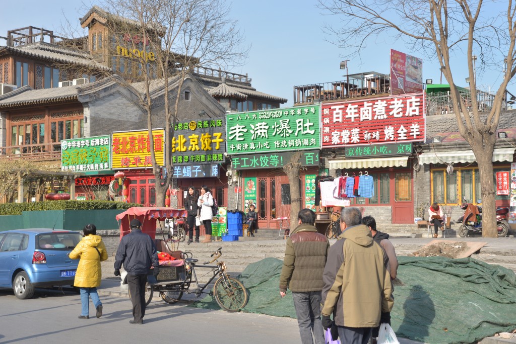 以前的伟人故居已变成现今中国一级旅游区,吸引大量国内外游客慕名而来。