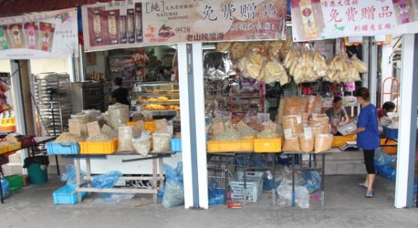 海产干粮店,海味应有尽有。