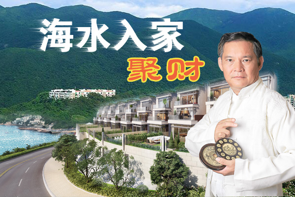 依山而建的豪宅虽被视为富贵风水,但有时也要看河流的水是否湍急。