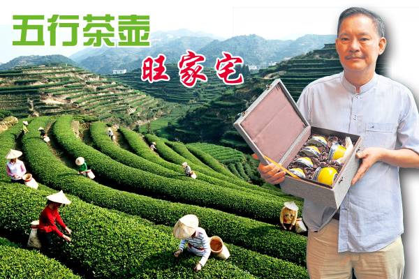 苗大大师透露,使用五行茶壶泡茶会产生五行运转之效,可发财、可兴家、可旺运,边喝茶也催运!