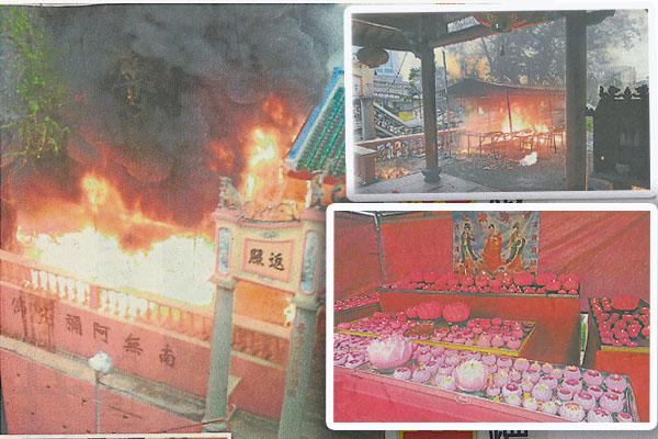 2013 年大年初一,由于太多善信前往膜拜点莲花灯,结果造成熊熊烈火烧庙,甚为轰动,幸而在观音及其他神佛的护法下,化险为夷。