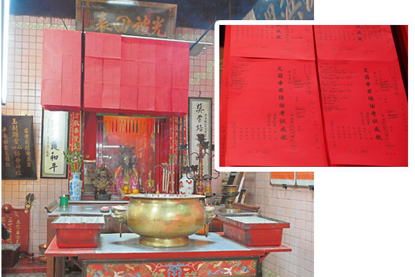 在红纸上写上考生姓名、应考科目和时间等，贴在文昌帝君的神龛上，保佑考得好成绩。