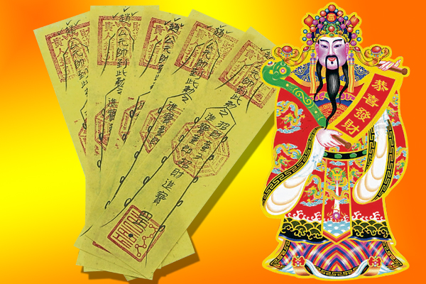 一张神符压枕头 财神提点财路亨通