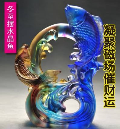 冬至,除了一家团团圆圆吃汤圆之外,如果在家里摆一条水晶鱼,不但年年有余,还可以招财又进宝。