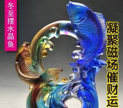 水晶开运12:冬至摆水晶鱼 招财又进宝