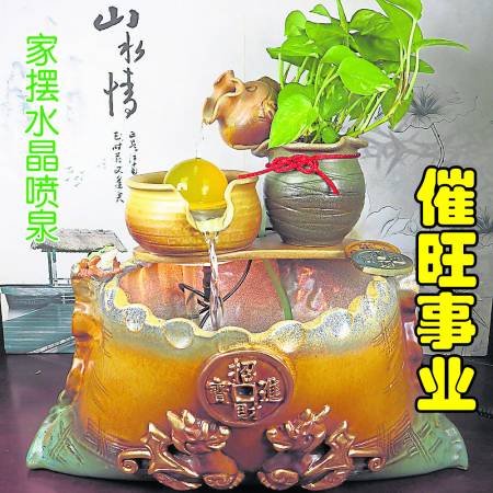 水晶喷泉不仅是一个很美的摆设品,它亦有催旺事业的功效。