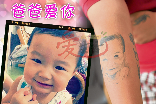透过刺青,将对女儿的浓浓父爱,永恒地保留在手臂上……