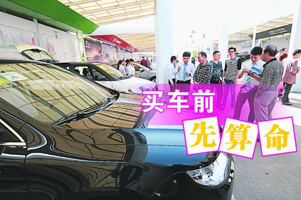 炜轩大师提醒大家在买汽车时,应先计算汽车生产商的八字五行及车主的个人八字。