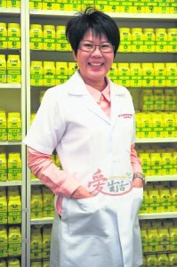 中医师:方绣莺