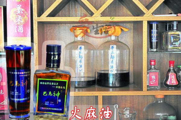 除了健康的饮食,巴马当地人都会自己酿酒养生。