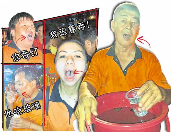 铁钉、吃玻璃是黄锦坤师父的看门绝技,要成为他徒弟者,每天也要学吞铁钉、吃玻璃。