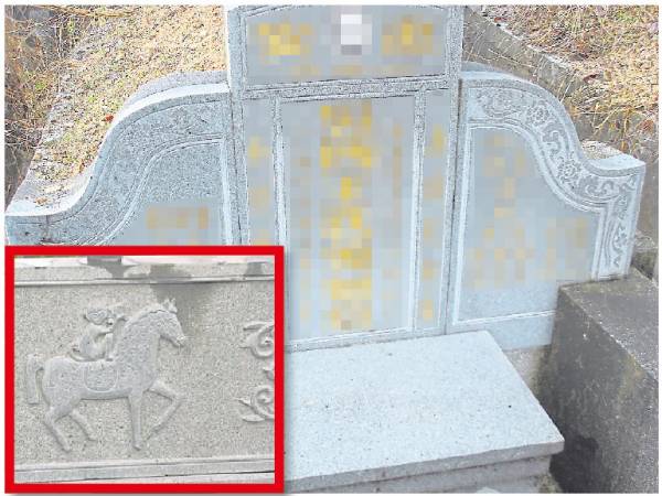 有的坟墓上会看到各种雕像，然而如果是骏马像，则必须要有马鞭及韁绳，否则骏马就会变成脱韁野马，无法掌控。