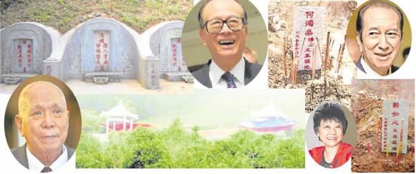 种生基可助人增强运势、吸收龙脉灵气,以求一切顺利,不只谢霆锋、李嘉诚、何鸿燊、龚如心等城中名人富豪追捧,小甜甜当年也因此打赢千亿争产官司。