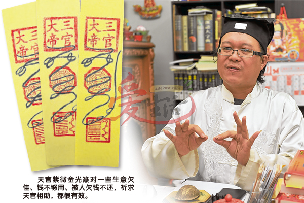 你知道财神爷摆放在哪个方位能带来财运吗 你摆对了吗 壹读