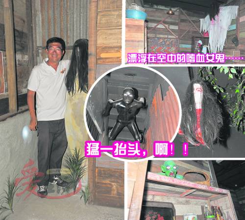 虽然是假的Pontianak,但是你敢像Desmond一样,大胆与她合照吗?