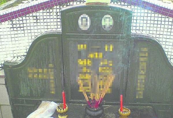 大婆和小妾永远是水火不容,生前争老公,死后争穴位,结果大婆含“怨”而终,自此后代霉运连连。