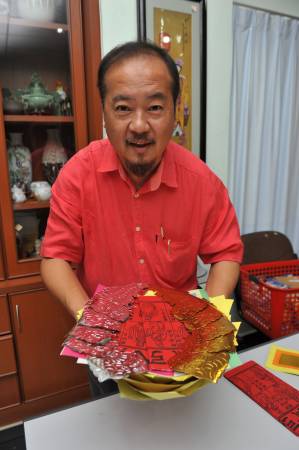 白师父将爷爷祖传下来最传统及正宗的拜土地公方法公开给读者,大家千万别走宝哦!
