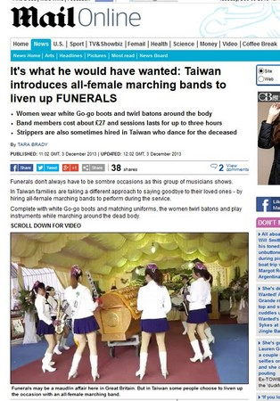 台湾云林辣妹送葬乐仪队，跃上英国《每日邮报》国际版面。