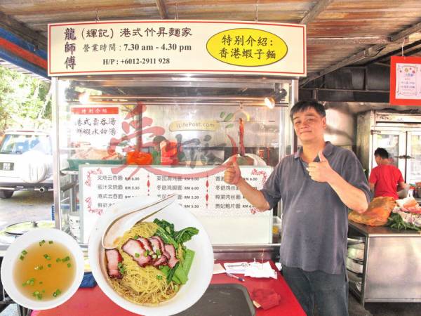 一碗面要价8令吉,食客不但没喊贵,还说物有所值。原来这面档卖的是“港式竹升面”,而且不管是面、叉烧,还是其它配料,全由老板亲手做,因此吸引不少食客光顾。