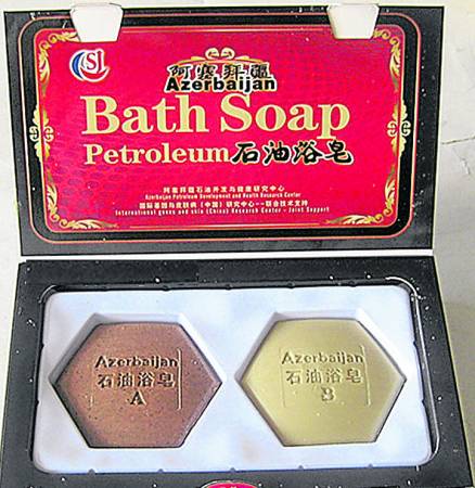 据闻阿塞拜疆石油浴皂对皮肤病有很好疗效后，一度造成供不应求！