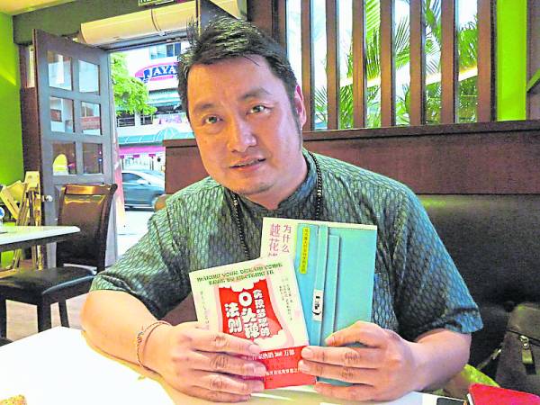 陈傅海大力推荐日本作家佐藤富雄的著作《为什么越花钱的人越有钱》和《实现梦想的口头禅法则》。
