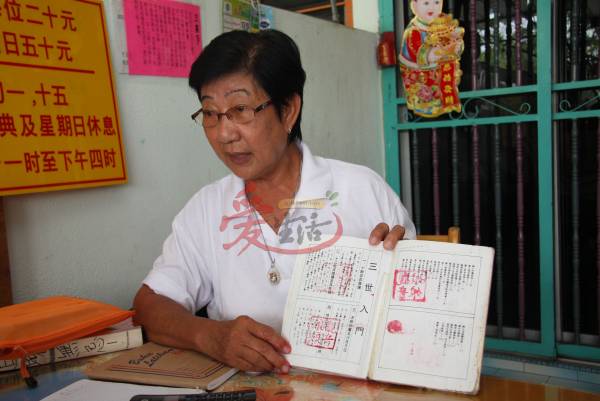 杨九妹表示前世所造之种种善恶业,总是影响着今世你的命与运。