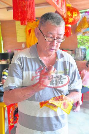 这位扶童表示,大符内共有九个符胆,若其中一符胆龙血不见了,就表示已经挡了一劫。