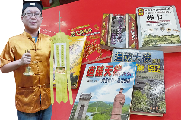 正所谓「学无止境」，故王忠文道长经常从台湾订购书籍以作深入研究及参考。