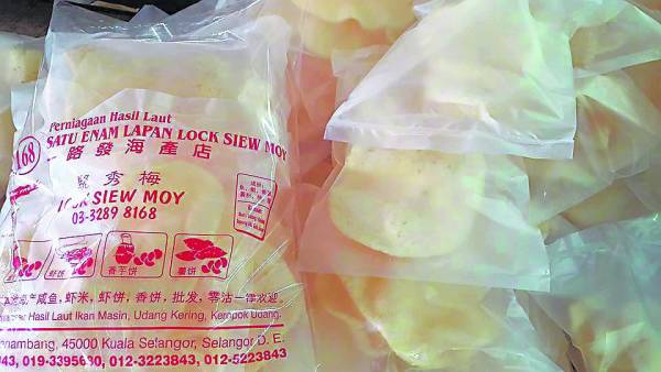这些一包包的虾饼都是店家自制的，深得顾客青睐。 一路发海产店 地址：100, Pasir Penambang, 45000 Kuala Selangor, Selangor Darul Ehsan. 电话：03-3289 8168 营业时间：8am - 10pm 卫星导航：3.348110, 101.251833