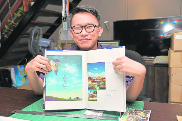 本地著名导演周青元拍摄的《一路有你》时,电影海报和插图都是由Fei Giap帮忙创作和设计的。