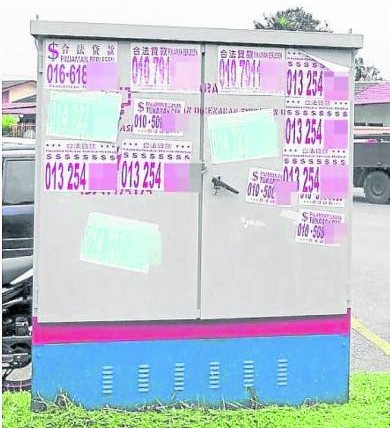 家门对正电箱的确会影响身体健康,可种植一排高于电箱的树来阻挡煞气。