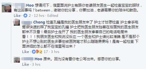 图片来源:面子书