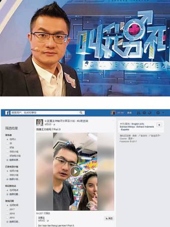 只是随口说一句像王力宏而成为网红的江昭上,曾被Astro邀请上电视节目《叫我男神》