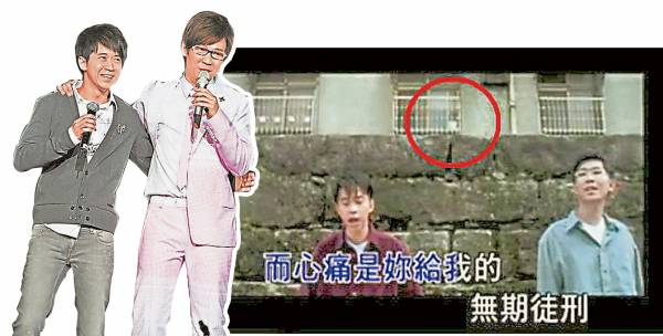 当年经典的《掌心》唱遍大街小巷,却被发现MV里明显出现有只幽灵在不用手的情况下“关窗”