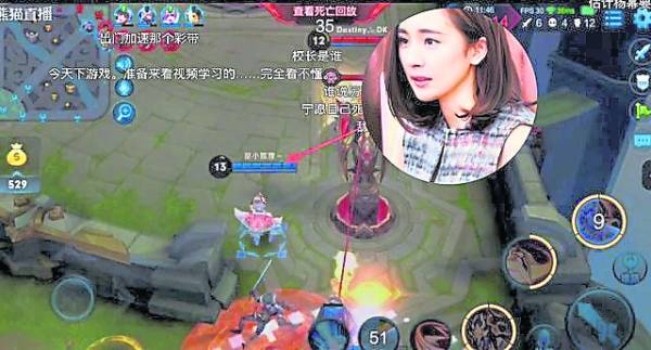 杨幂几乎是娱乐圈内最积极的玩家,日日都上线。