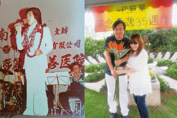 姚乙因李逸而红，因此，他也会出席粉丝为李逸举办的周年纪念。