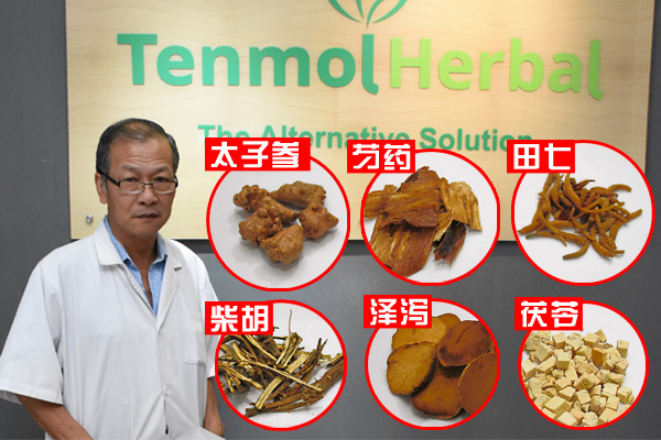 廖玉麟中医师,当年因患上糖尿病,而不甘服食西药,因此花了两年的时间研究治糖尿病的中药。